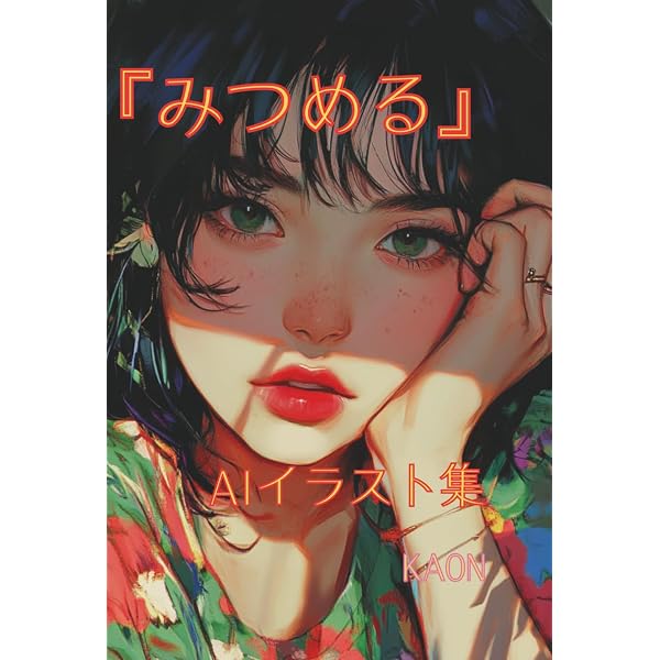 Amazon.com: Kei - Kei's Gallery (Japanese Edition): 9784861005749
